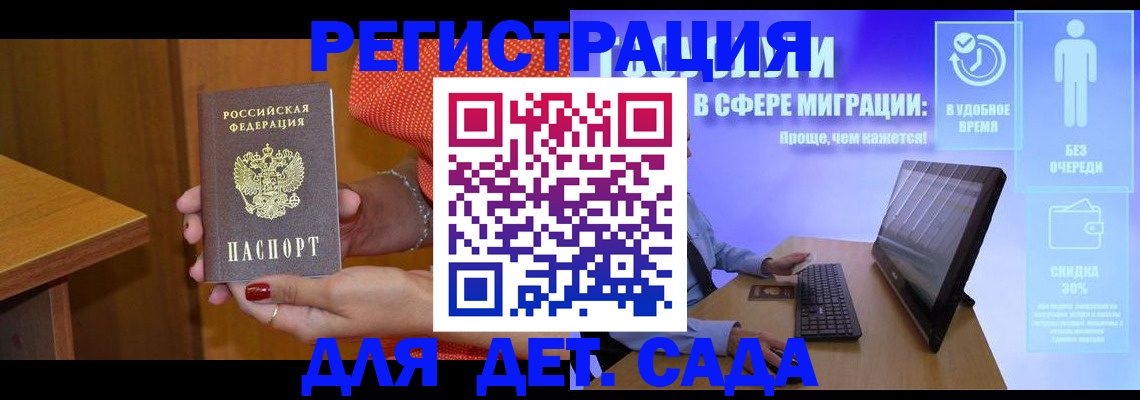 найти адрес прописки в Нерюнгри