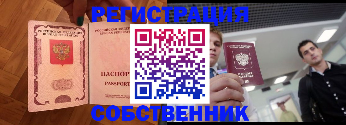 регистрация для дет. сада в Нерюнгри